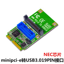 minipci-e to USB3 019 20PIN interface MINI PCI-E to USB3 0 expansion card NEC chip
