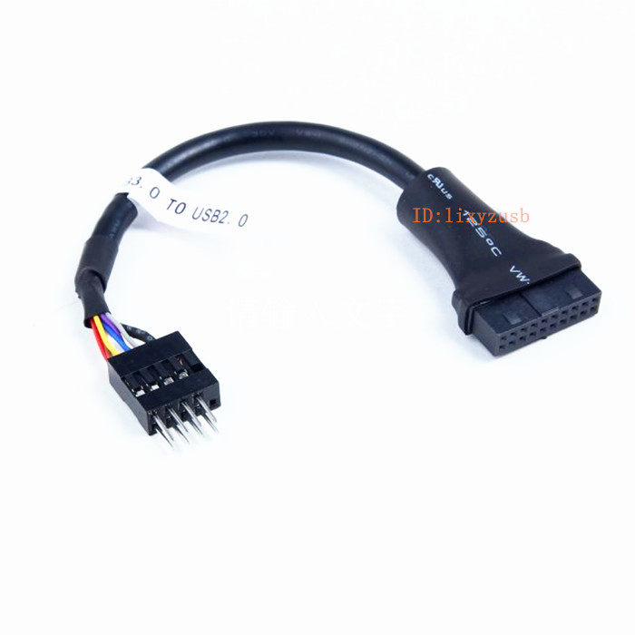 Prolongateur USB - Ref 436572 Image 4