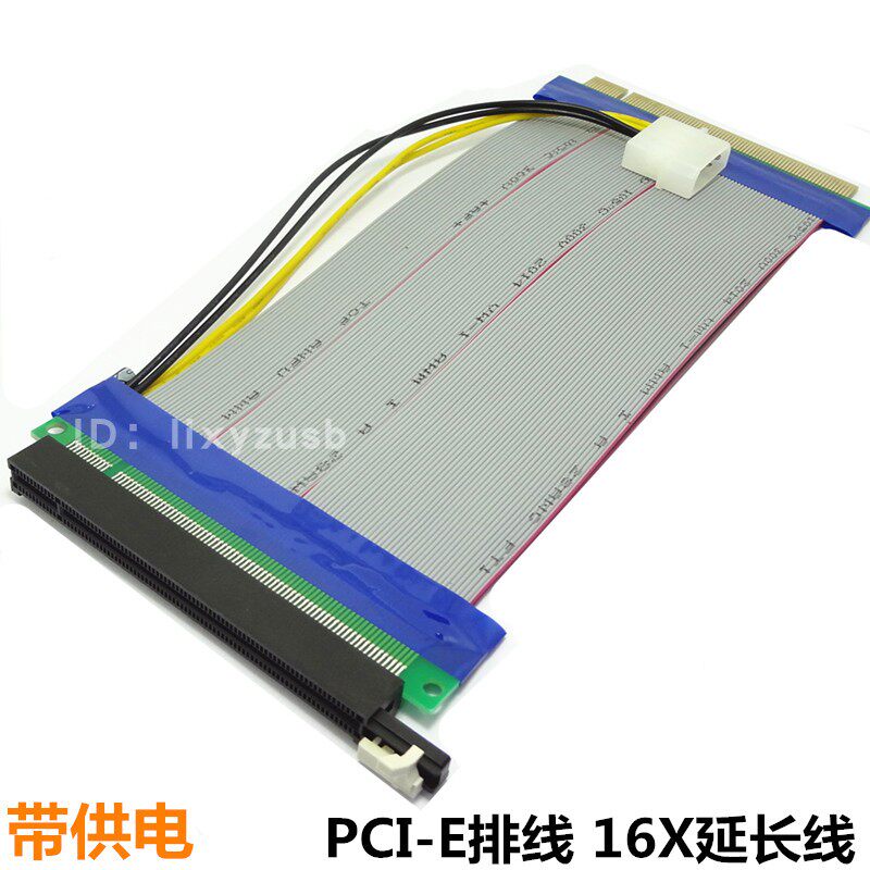 Belt-powered PCI-E 16X graphics card 16X PCI-E soft flat cable 16X for 16X extension cord 20CM