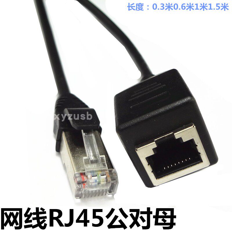 Orange Zawa Internet Line Extension Line Public On Mother Internet Extension Cord rj45 Extension Cord Network Internet Line Extender 0 6 m