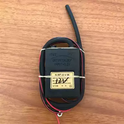 Dongba kitchen igniter Commercial machinery and equipment accessories Pulse electronic high voltage package ignition effect is good Kitchenware