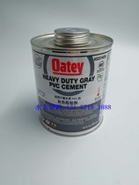 ODI glue 31105PVC glue 31105 Pipe glue Odi Oatey new model 32314CN