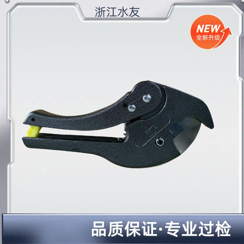 PVC水管剪刀PVC切管器PVC快剪管子剪刀祇适合PVC硬管剪PVC专用