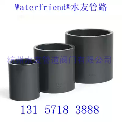PVC straight through PVC direct PVC two-way PVC bundle PVC pipe PVC short pipe hoop more water friends