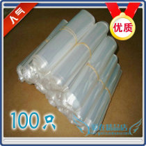 POF environmental protection film 50 * 70 soft food packaging film heat-shrink bag plastic packaging shrink film heat shrink bag 100 only