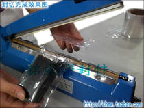 Philatelic protection bag sealing machine OPP glass bag sealing and cutting machine Collection stamp protection bag plastic sealing machine Edge banding machine