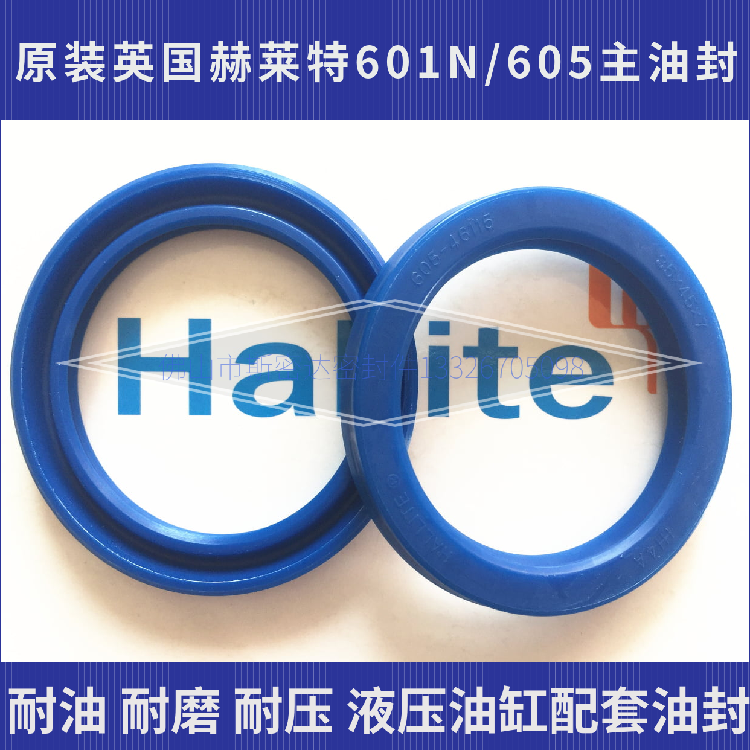 Hallite Guide Rings Original British Hallite Hallite 605-46118 50*60*6 7 pressure main oil ...