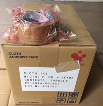 141 Japanese temple TERAOKA anchor mark brand 2X15y cowhide tape base glue floor glue 2 inches
