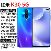 Xiaomi Xiaomi Redmi K30 6G 8G 64 128 256G Blue Purple White Red SF