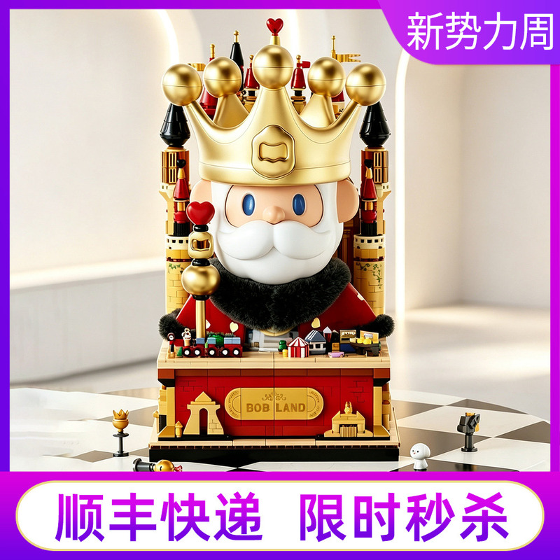 New Product Brick Zone Bob King Large Building Block Figurine Trendy Toy Unicorn Hunting Assembly Toy Gift