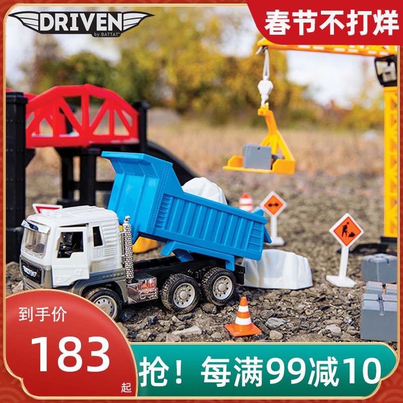Driven Crane Project Construction Scene Set Children Simulation Model Construction Site Bridge Construction Crane Toys