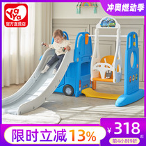 South Korea imported yaya childrens car slide swing combination baby indoor home princess playhouse music