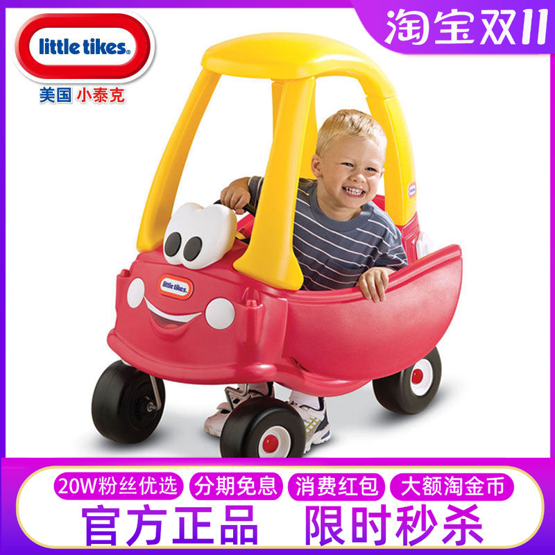 American Imported Little Tikes Children's Four-Wheel Mini Rv Naughty Castle Princess Car Playground Stroller Sliding Toy Car