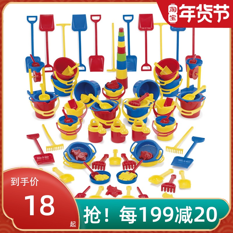 Danish imported DANTOY young children play sand play water toy tools waterwheel sand sculpture sand shovel bucket push sand cart