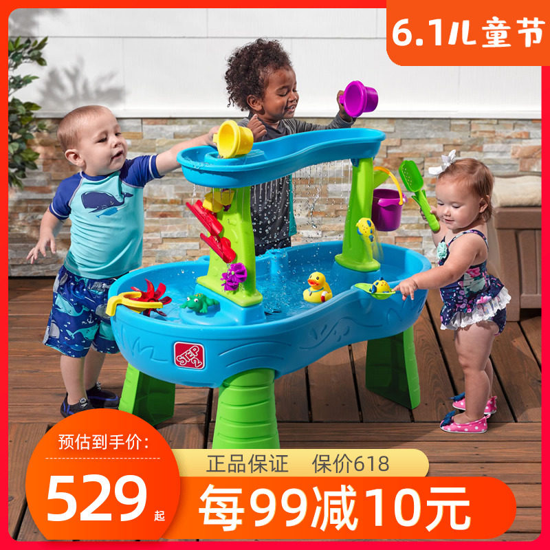Us imported step2 children's water play table play pool play pool play sand table indoor duck beach water play set