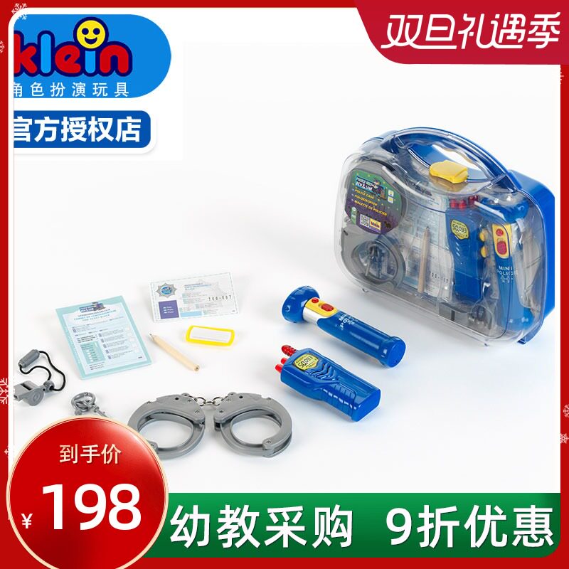German klein children's early education House toy role-playing police backpack set simulation walkie-talkie
