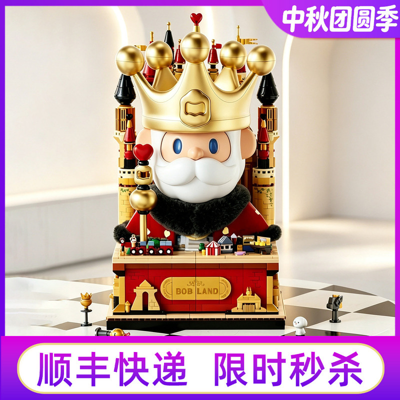 New Product Brick Zone Bob King Large Building Block Figurine Trendy Toy Unicorn Hunting Assembly Toy Gift
