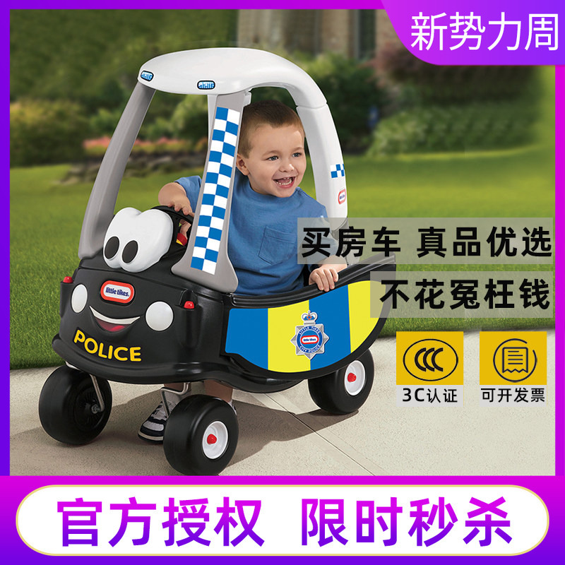 American Little Tyke Kidsren's Small Rv Can Sit on Four-Wheel Sliding Walker Police Car Fire Truck Playground Toy Car