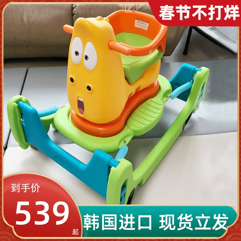 South Korea imported children larva laugh bug twist car bouncing car swing car baby rollover spring car