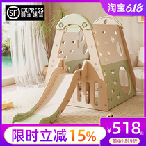 Habi tree baby climbing frame swing slide combination childrens indoor family slide toy 3 to 10 years old