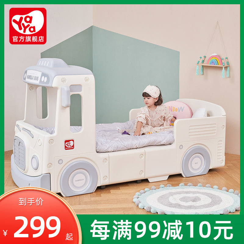 South Korea imports yaya children's car bed boys and girls with guardrail cartoon bed baby play bed plastic single bed
