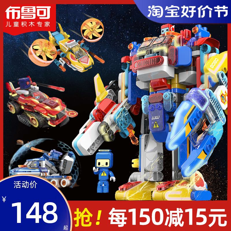 100 Changing Bruces Squad Building Blocks Battle To Put Children's Big Grain Parquet Ice Blue Combat Hammer Red Lightning Bolt-Taobao