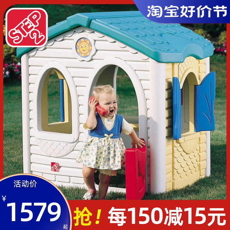 US imports Step2 Children's tent games House room inside and outside Home Emulated Eva Eva House Games House-Taobao