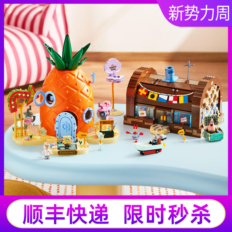 Brick Zone Areax Spongebob Squarepants Krusty Krab Restaurant Bikini Bottom Octopus Statue House Building Blocks Birthday Gift for Boys and Girls