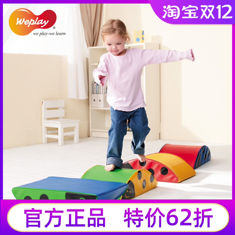 Taiwan WEPLAY Original clothing Import Sensory Equipment Software Stilts Board Climbing Toy Trail Balance Forest Party-Taobao