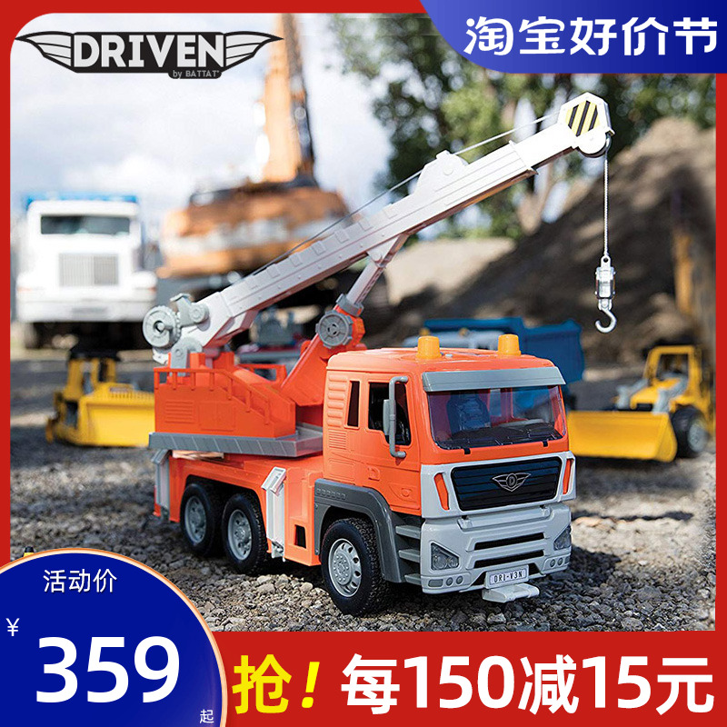 North American Riven Lifting Hangars Model Children Emulation Toy Engineering Car Car Big Sound Light Boy Gift-Taobao
