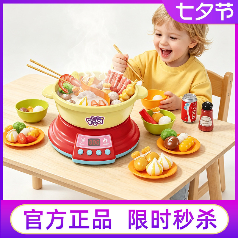 Korean Tai Lingmei Children's Hot Pot and Barbecue Restaurant Toy Simulation Refrigerator Ice Cream Burger Shop Girl's Birthday Gift Korean Tai Lingmei Children's Hot Pot and Barbecue Restaurant Toy Simulation Refrigerator Ice Cream Burger Shop Girl's Birthday Gift