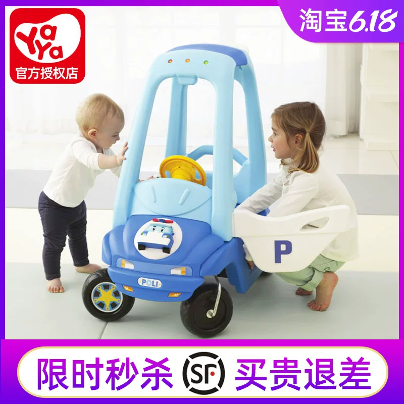 RV, toy car for amusement parks with seat, South Korea, car entertainment