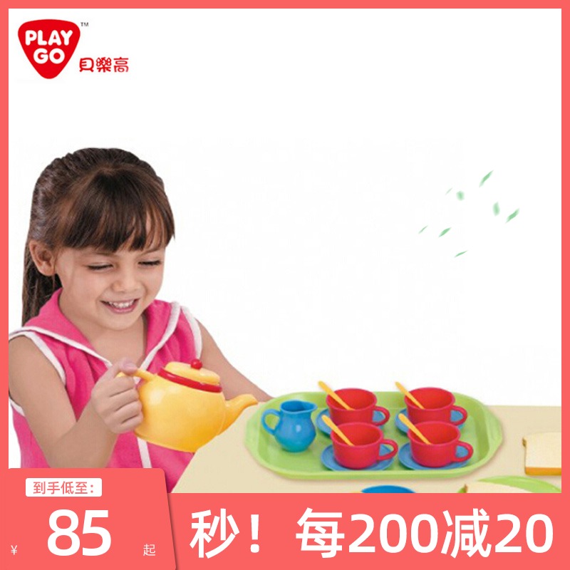 Children play house wine toy girl simulation refreshment pot Kitchen baby kitchenware tableware set Tea kettle