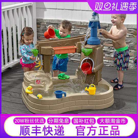 Importiert aus den Vereinigten Staaten STEP2 Druckwasser Brunnen Spielteich Kinder Wasserfall Spieltisch Spielzeug Sam's Wasserpark