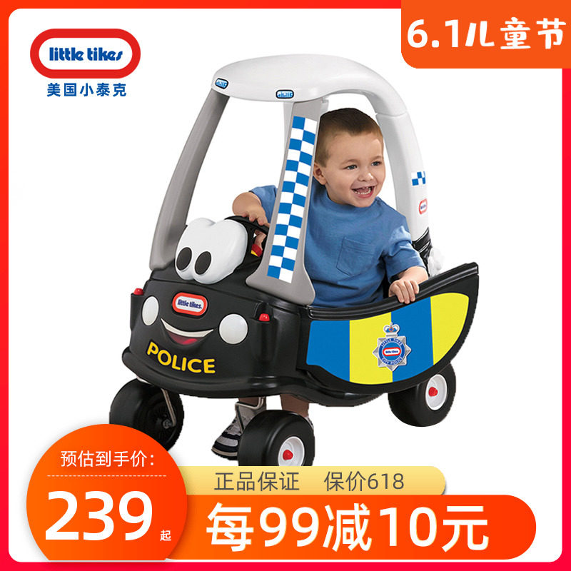 American small Teke imported children's toy small house caravan Four wheels Scooter Patrol small police car Playground Cars