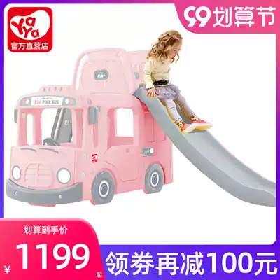 South Korea imported yaya children car slide swing combination baby indoor home slide girl multi-function