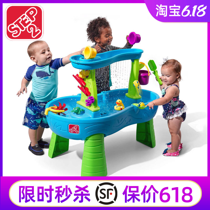 米国輸入品 ステップ2 子供用ウォーターカーテン 滝 水遊びテーブル プール遊び 砂遊びテーブル ビーチおもちゃ 屋内外