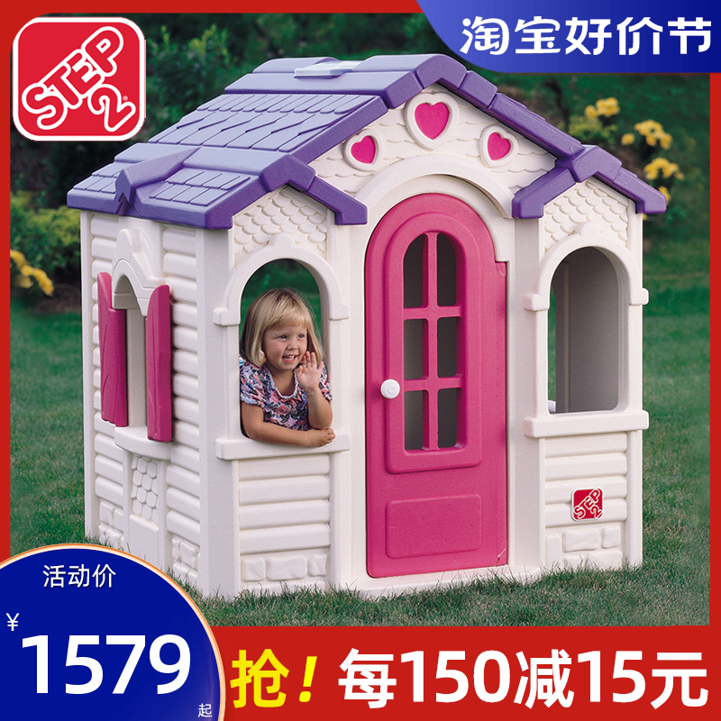 US Imports Step2 Children Tent Game House Indoor Outdoor Past Home Simulation Eva Eva House Sweetheart Lodge-Taobao