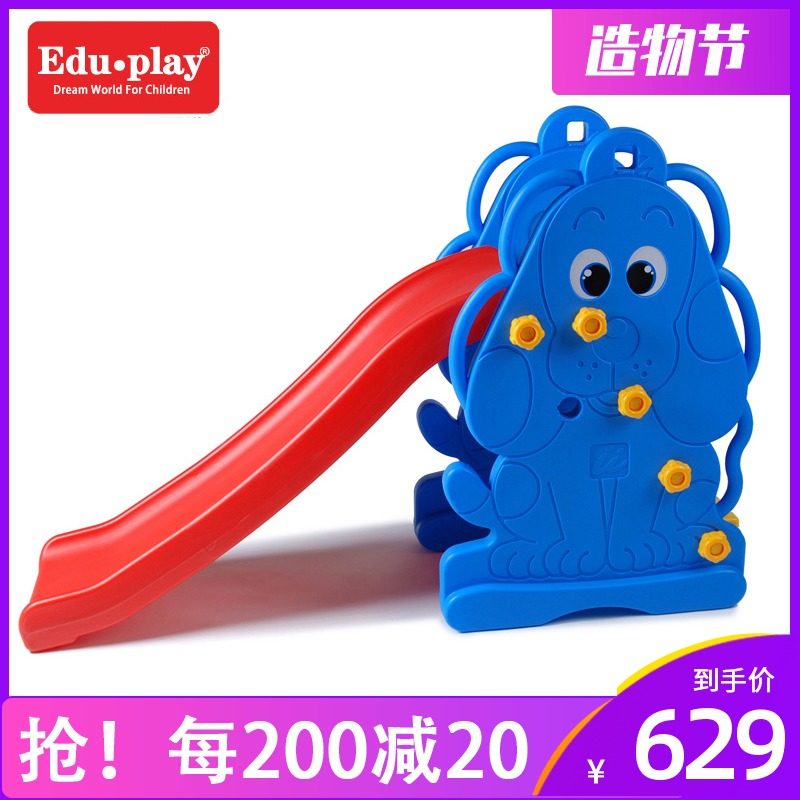 South Korea imported children's indoor household slide Multi-functional baby two-in-one smart dog slide to send basketball rack