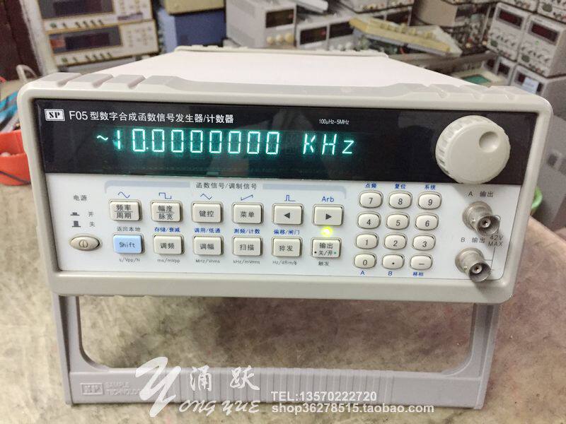 High precision function signal generator DDS synthesis signal source 5M 40M original full Sheng PSP F05A F40