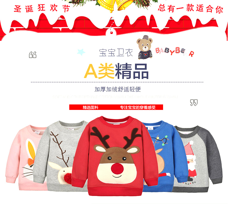 momscare Christmas series sweater Children's top thin and moderate spring and autumn new