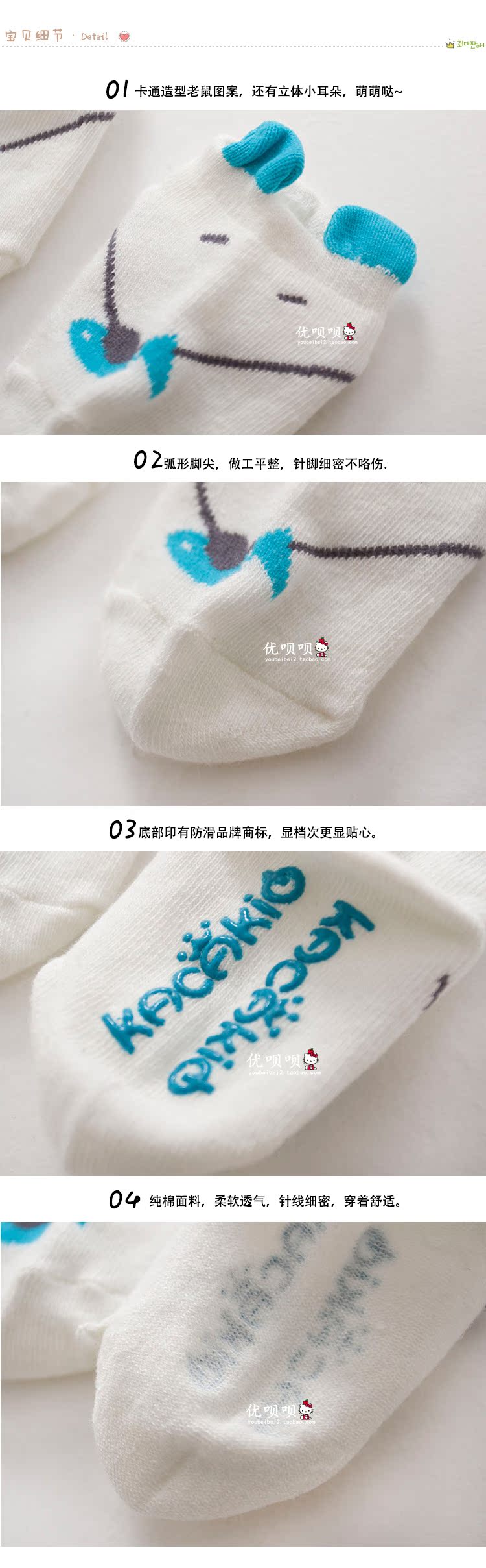 Chaussettes enfant - Ref 2106379 Image 28