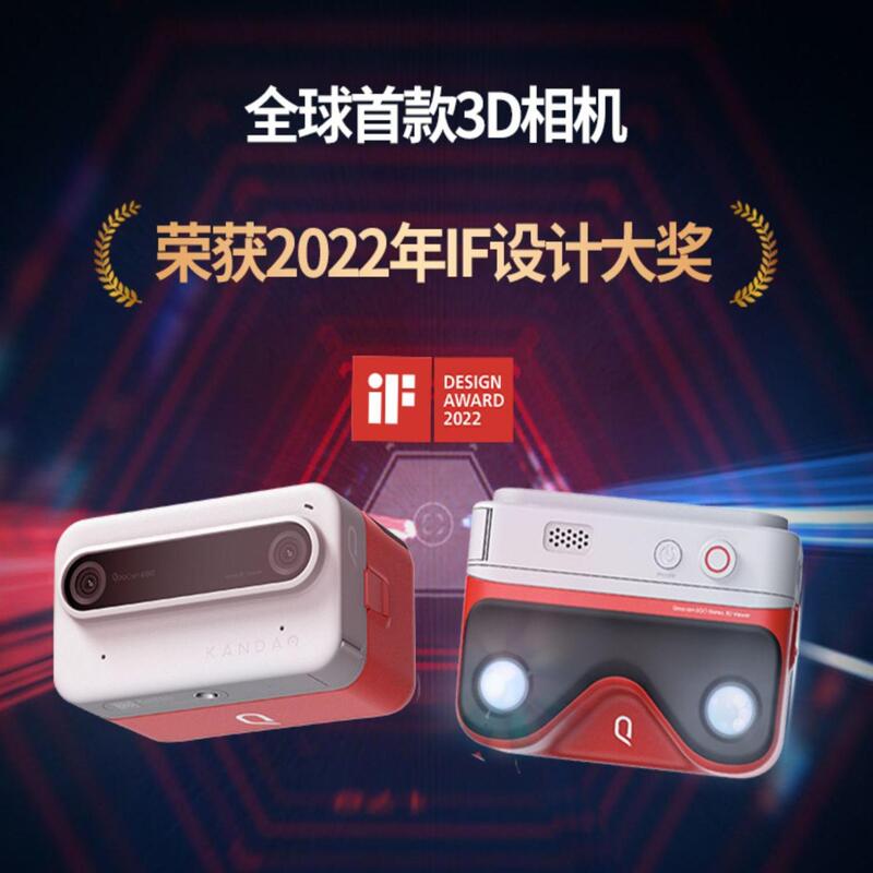 Watch the Kandao Qoocam Cool Watch Ego Instant Watch 3D Stereoscopic Camera Binocular 4K Vr Adapter