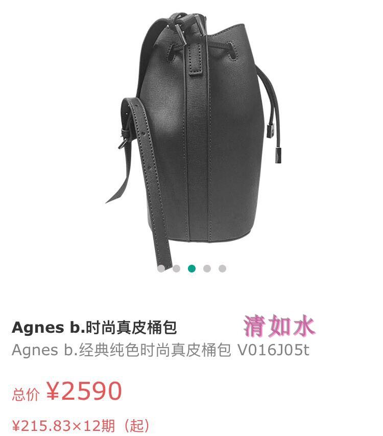 Bank Gift Agnes B Classic Bull Leather Bucket Bag Large Capacity Fashion Light Weight Bag
