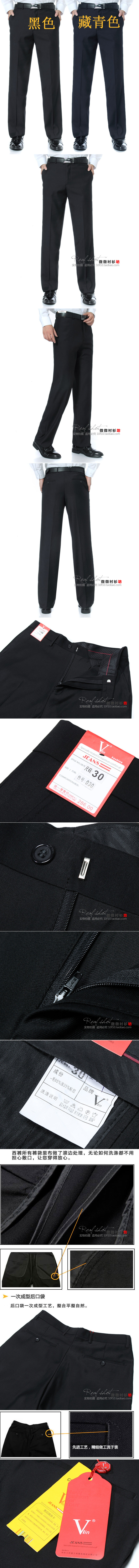 Pantalon droit pour printemps - Ref 1467653 Image 6