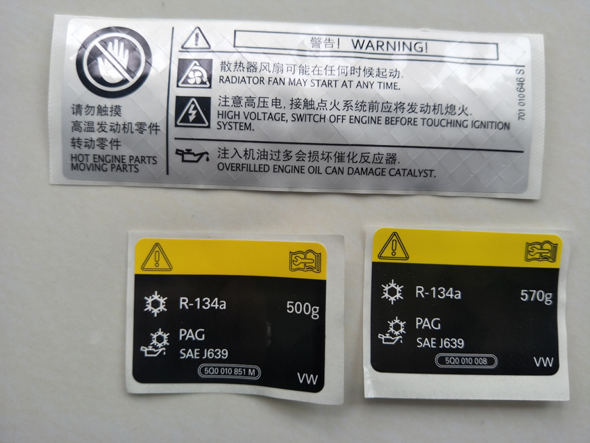 Lingdu cao 7 mới magotan B8 Tiguan L mới Mingrui dán khung bể nước màu xanh trong nhãn dán cảnh báo nhãn - Kính gọng kính cận