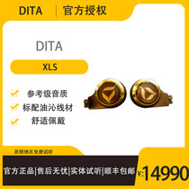 DITA XLS Titanium Gold Plated Sapphire Flagship Dynamic In-Ear Headphones Earplugs