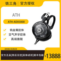 Audio Technica Iron Triangle ATH-ADX5000 open head mounted air coil HIFI headset