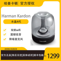 harman kardon harman Caton AURA STUDIO 3 Crystal Four Generation Computer Desktop Phone