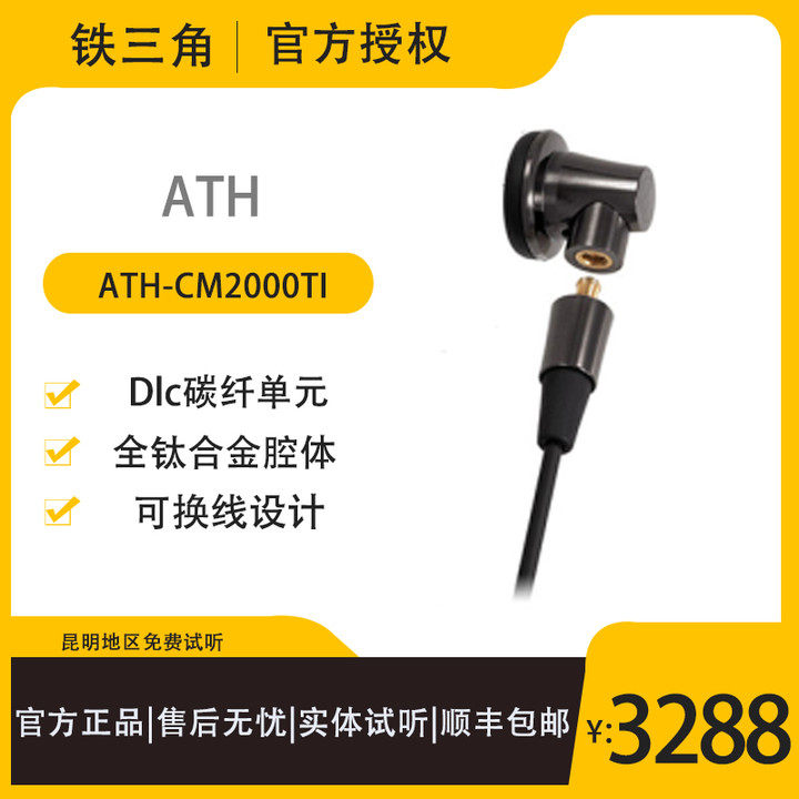 Audio Technica ATH-CM2000Ti Titanium Alloy Flat Head HIFI Headphones - Taobao